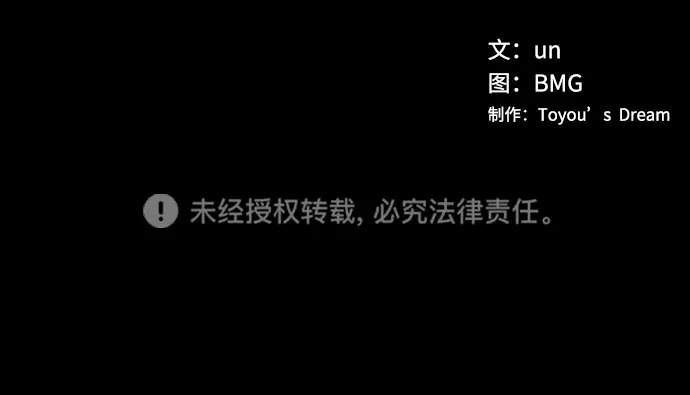 第56话 第55页