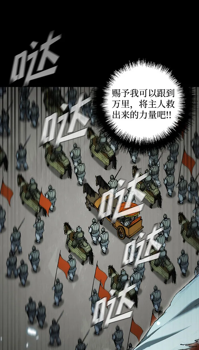 第57话 第5页