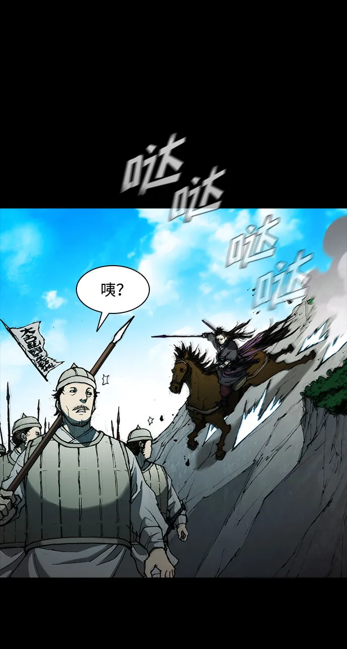第57话 第7页