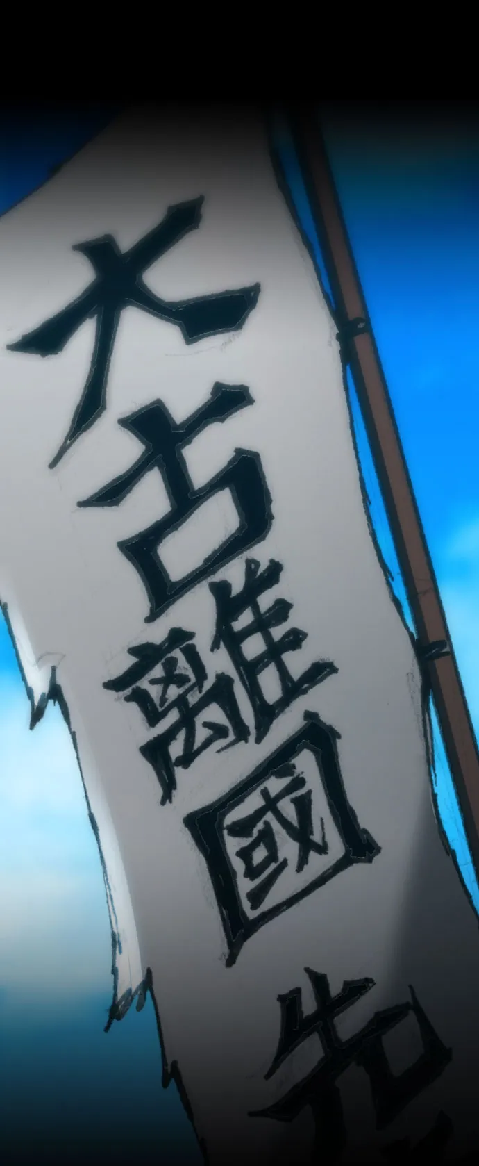 第57话 第9页