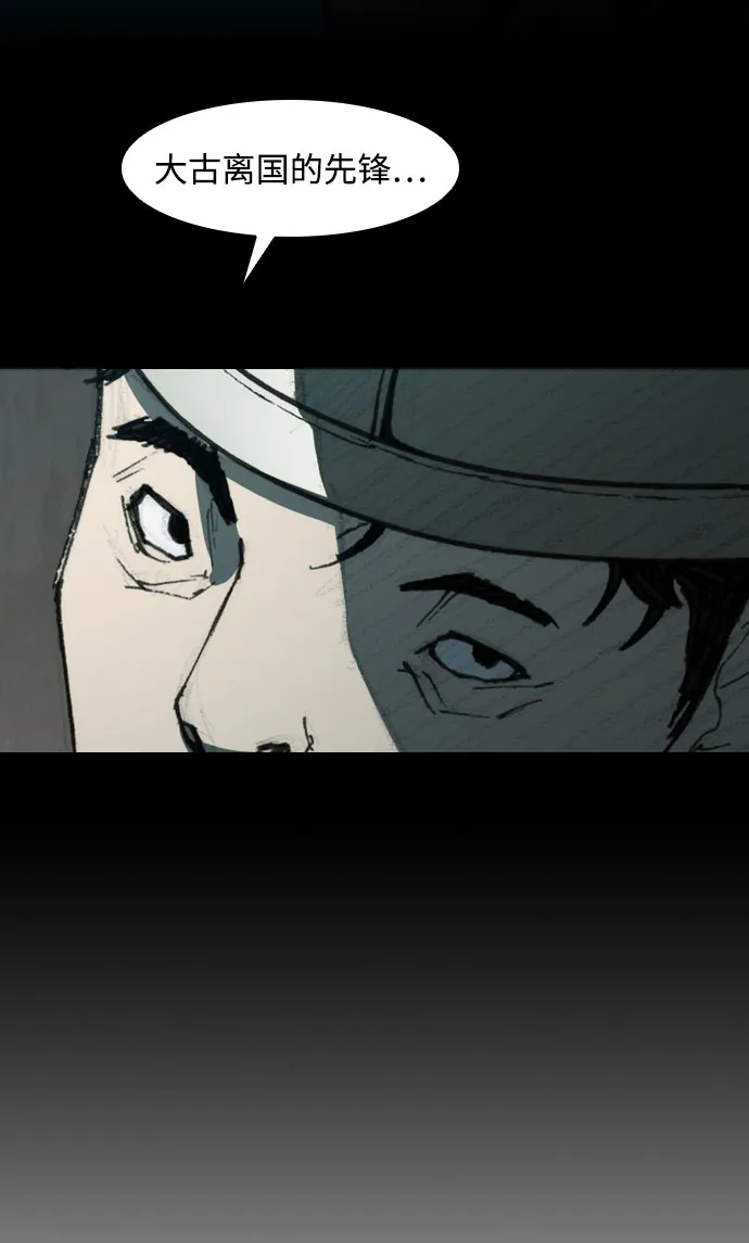 第57话 第10页