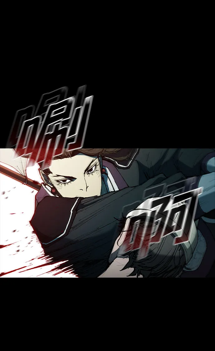 第57话 第12页