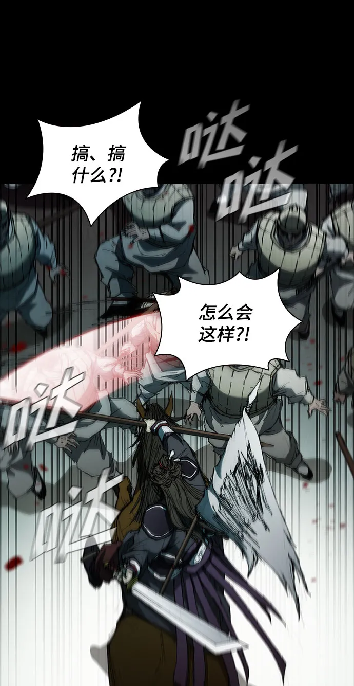 第57话 第14页