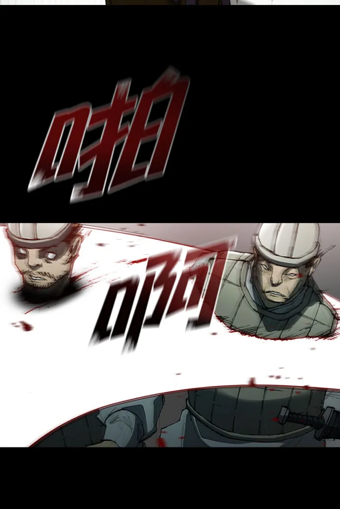 第57话 第15页