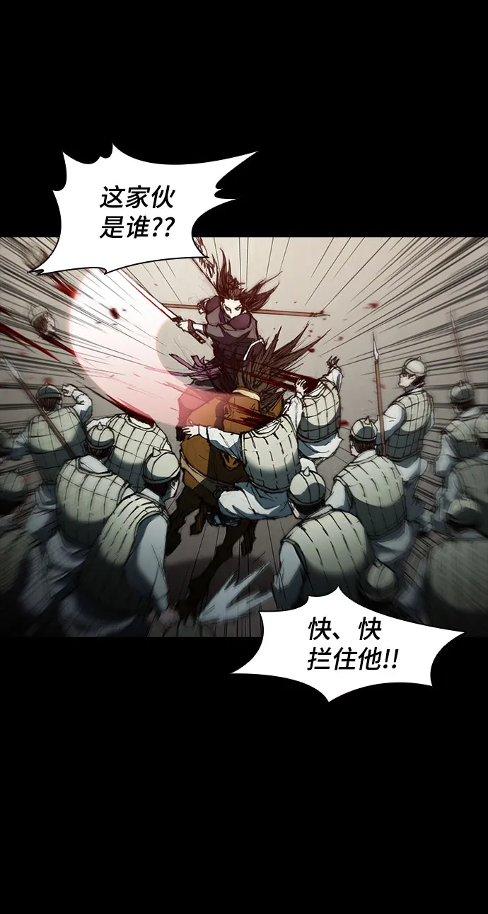 第57话 第16页