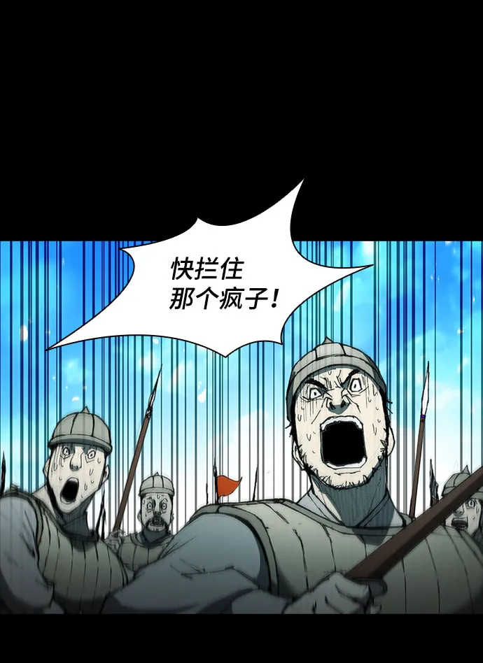 第57话 第17页