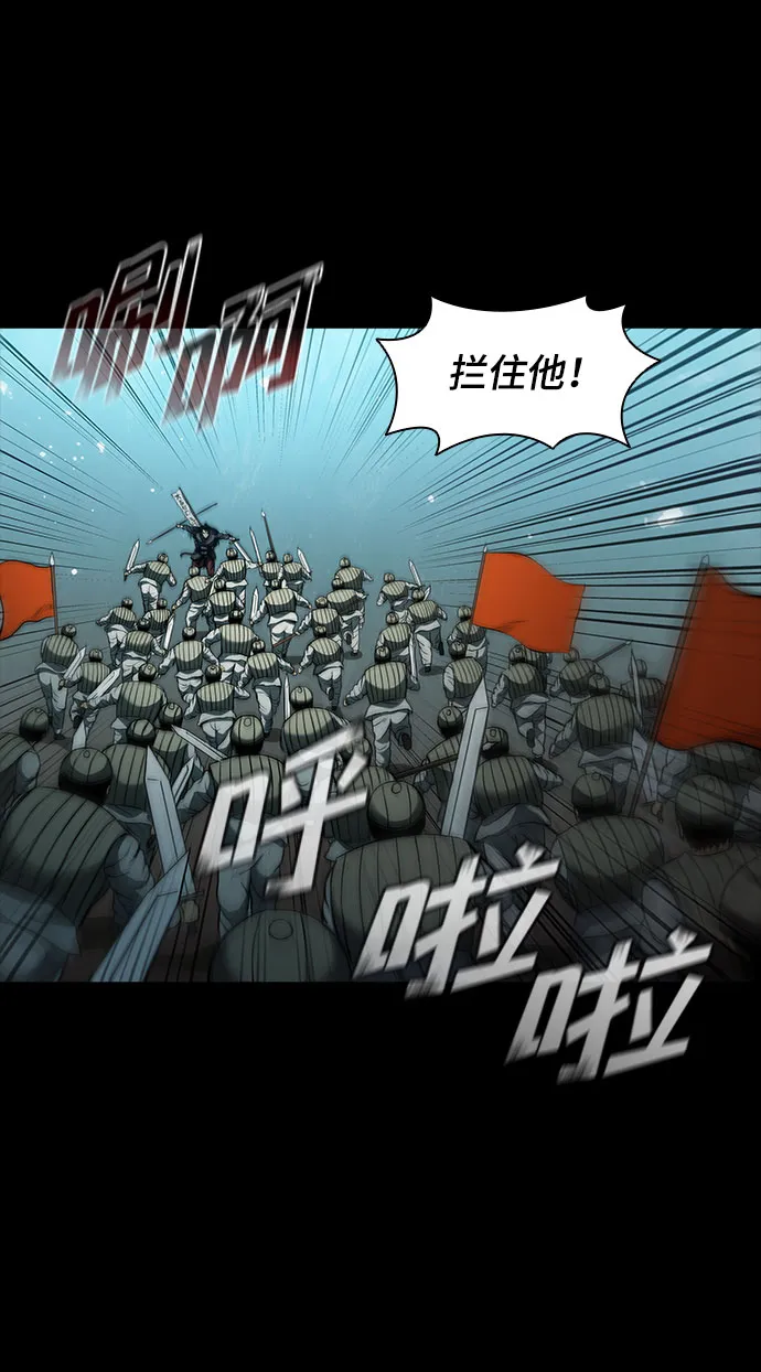 第57话 第18页