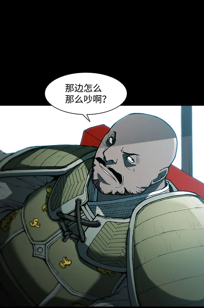 第57话 第20页
