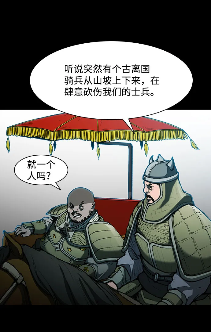 第57话 第21页