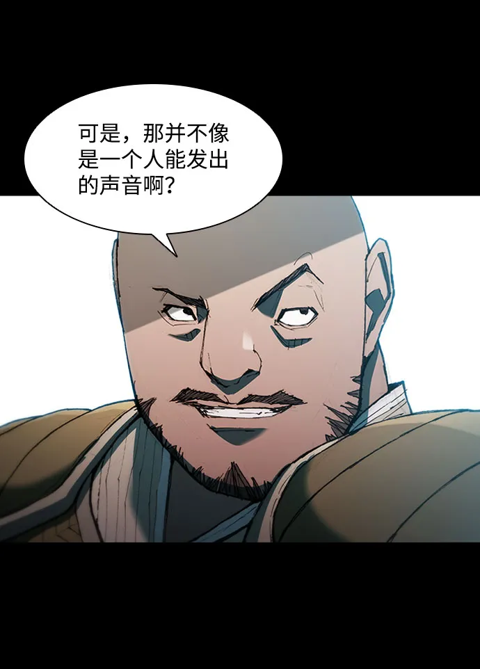 第57话 第22页