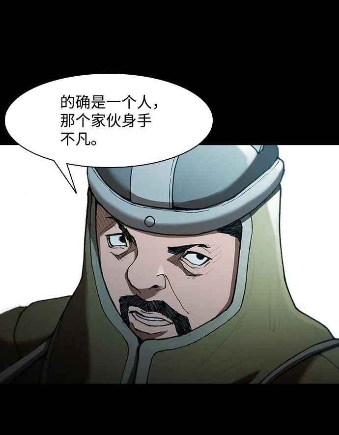 第57话 第23页
