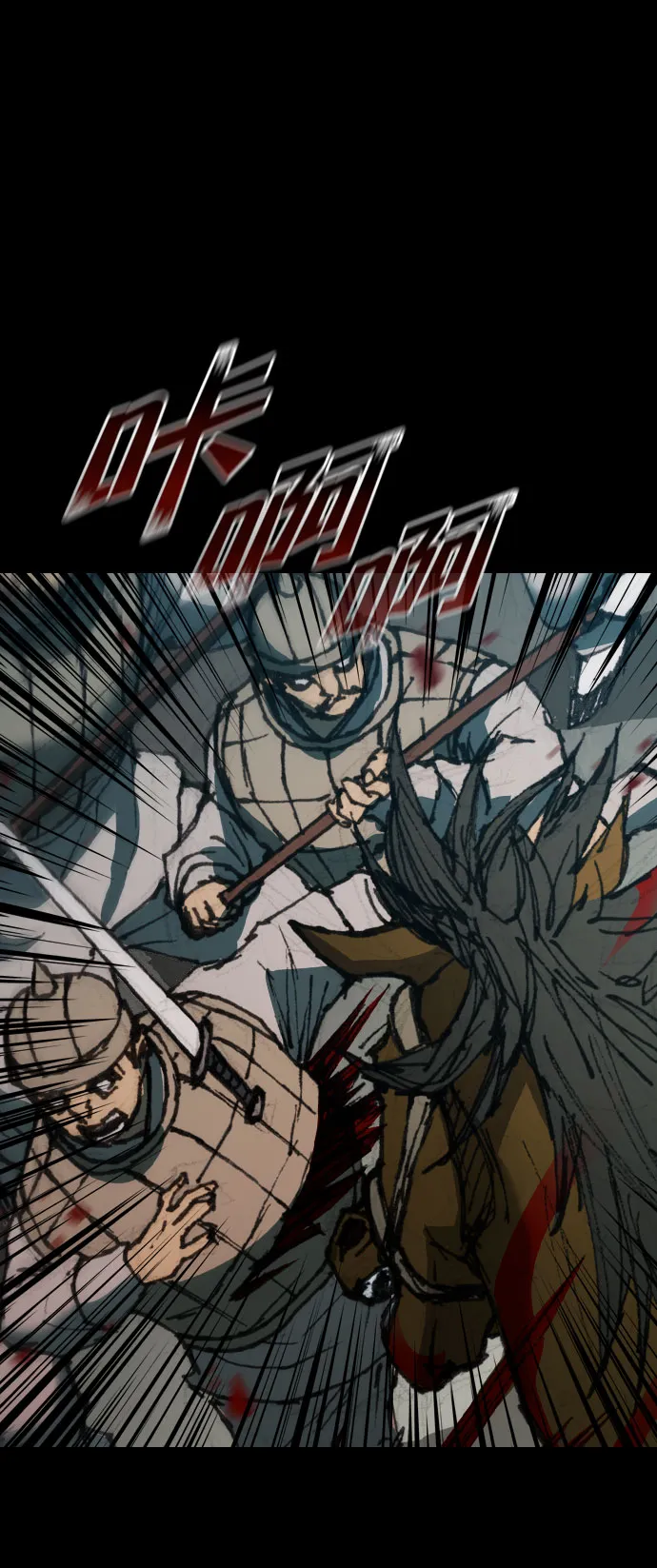 第57话 第25页