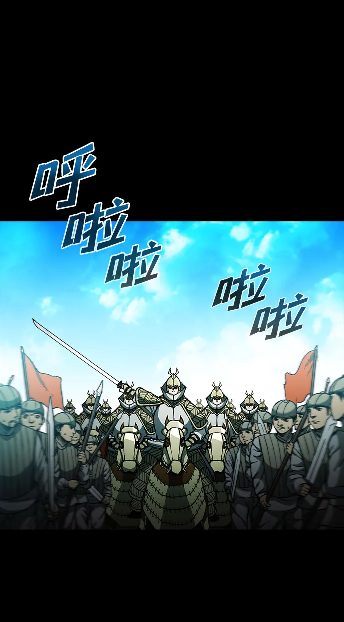 第57话 第29页