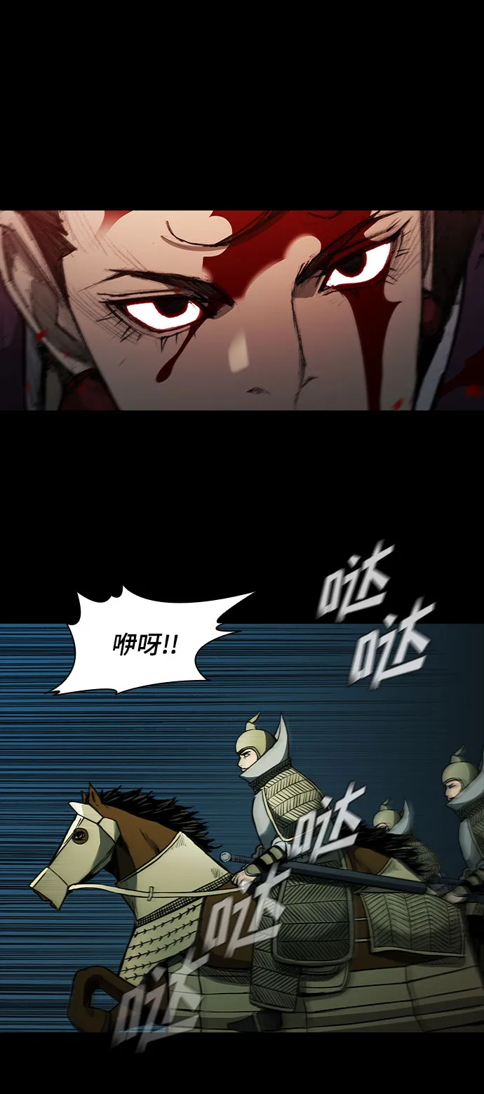第57话 第31页