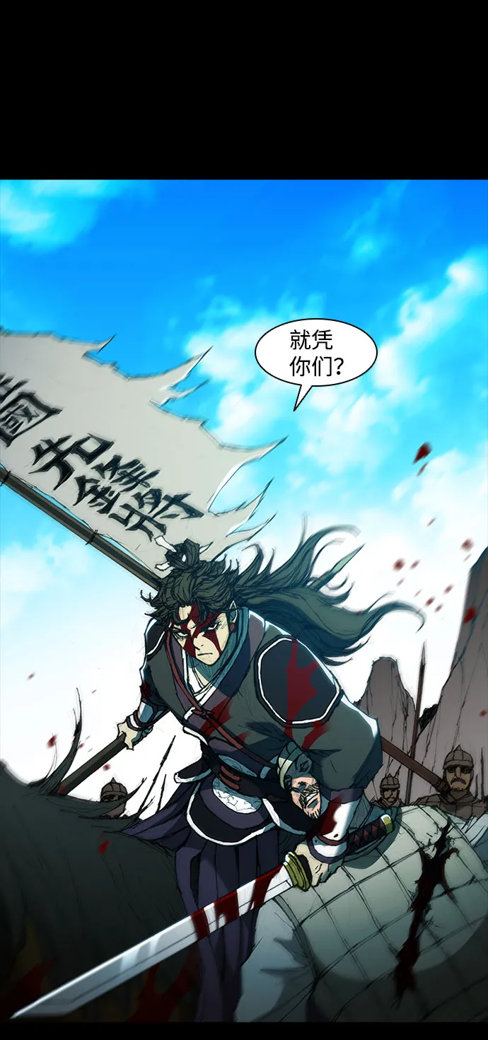 第57话 第32页