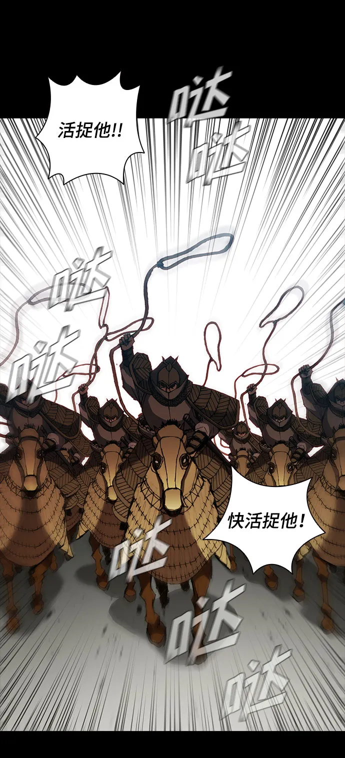 第57话 第33页