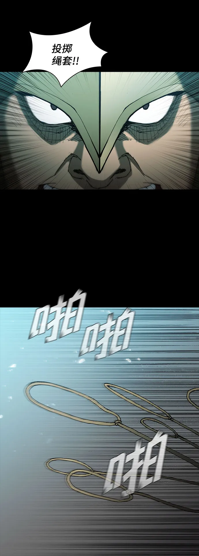 第57话 第40页