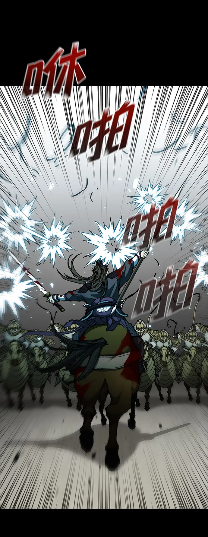 第57话 第42页