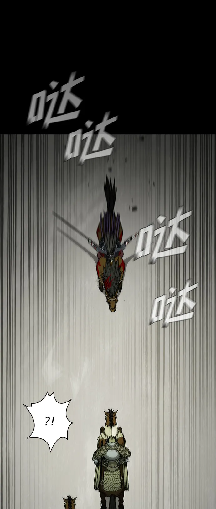 第57话 第43页