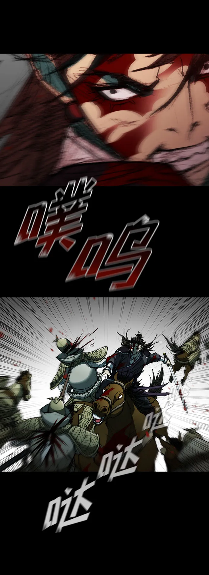第57话 第48页