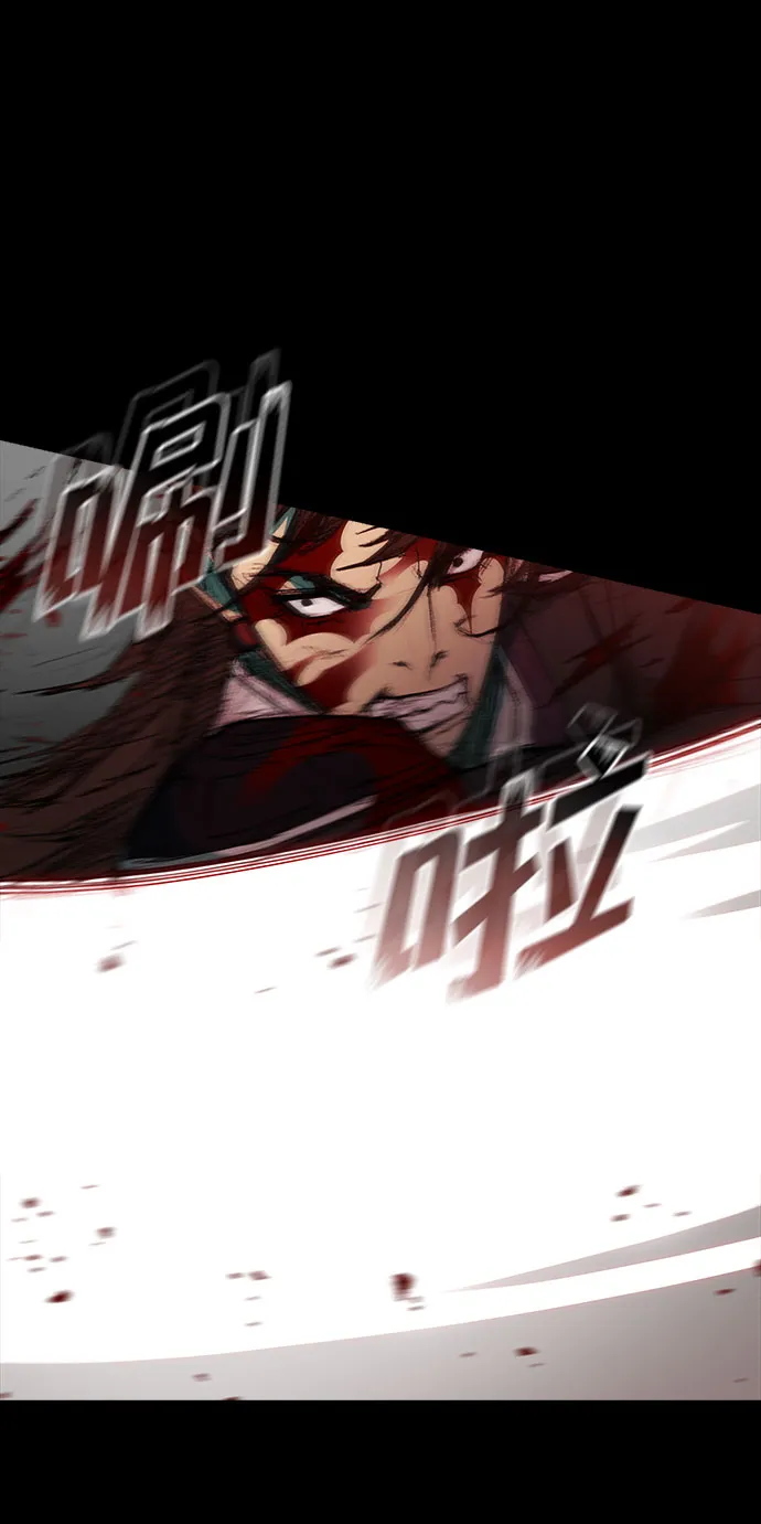 第57话 第54页