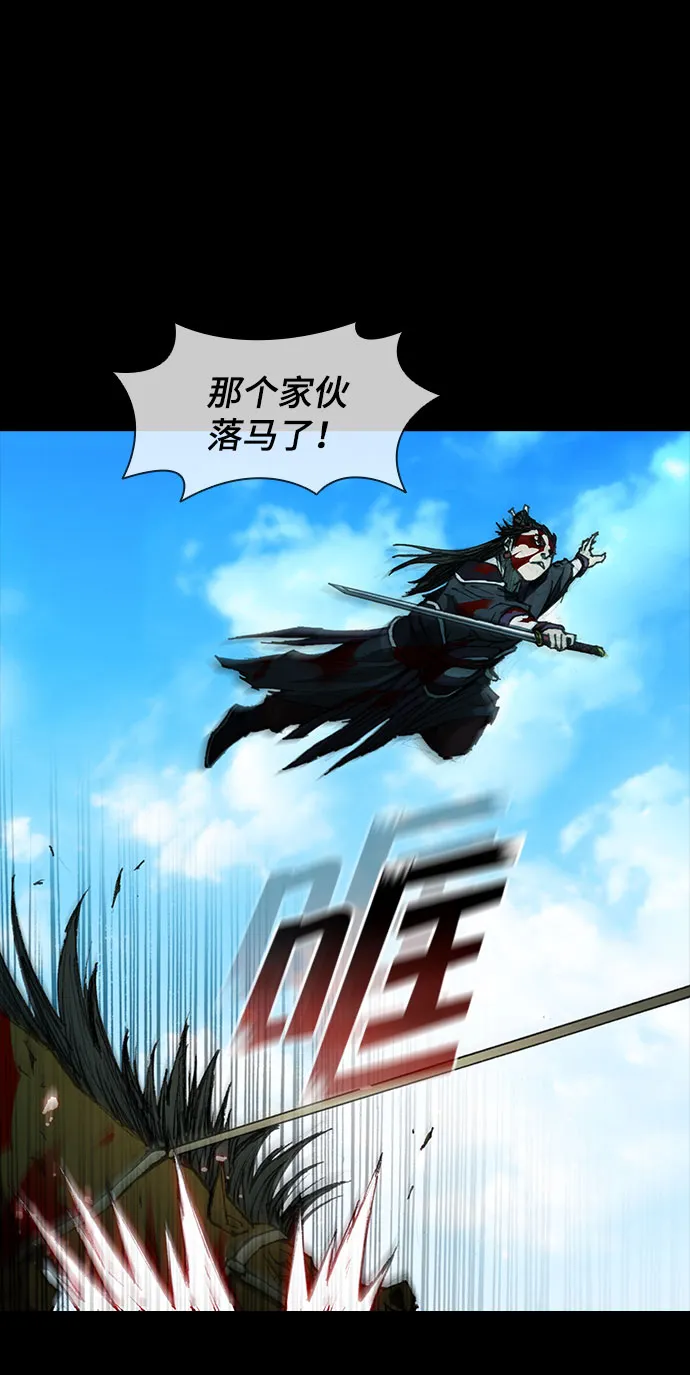 第57话 第56页