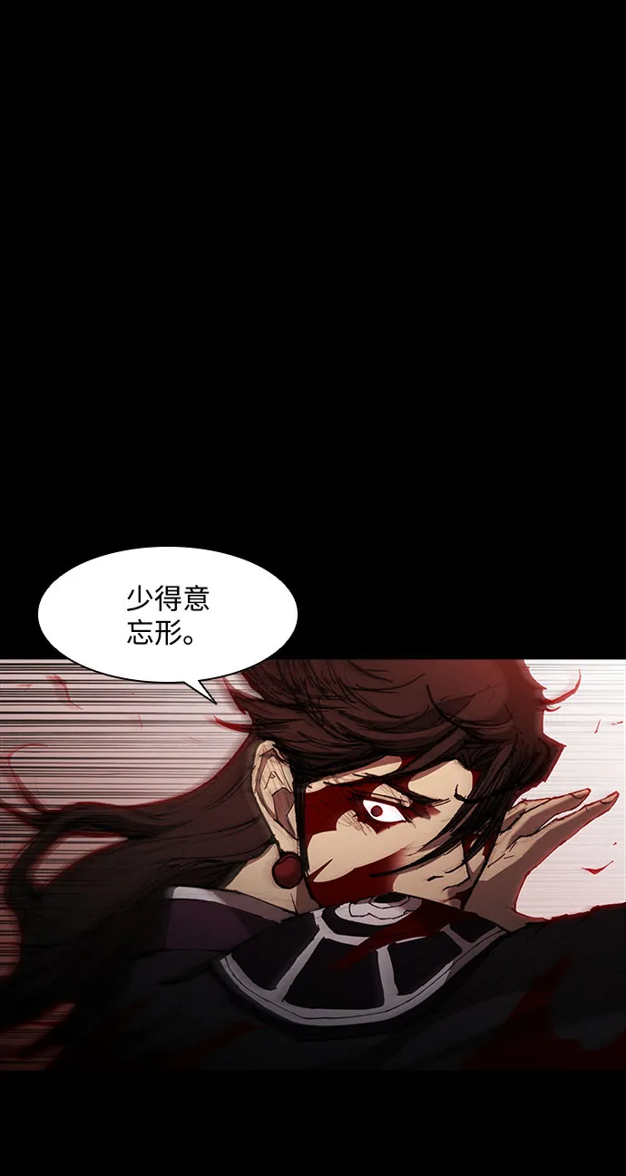 第57话 第59页