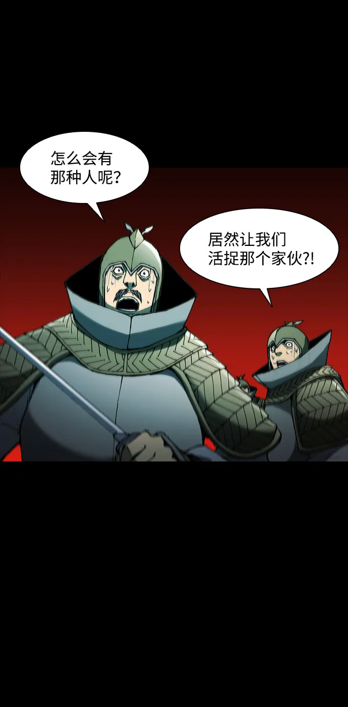 第57话 第60页