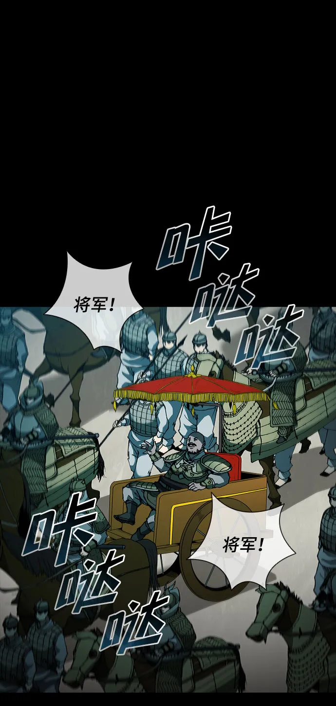 第57话 第61页