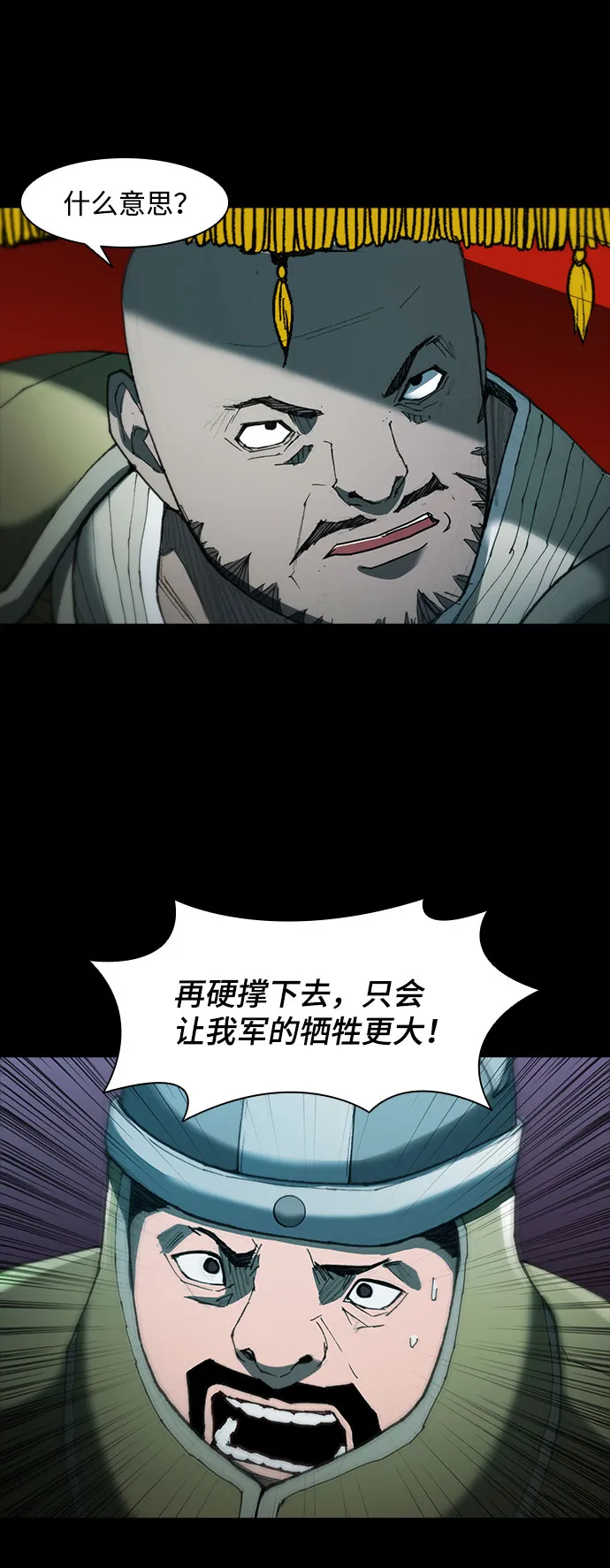 第57话 第63页