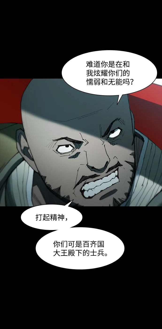 第57话 第64页