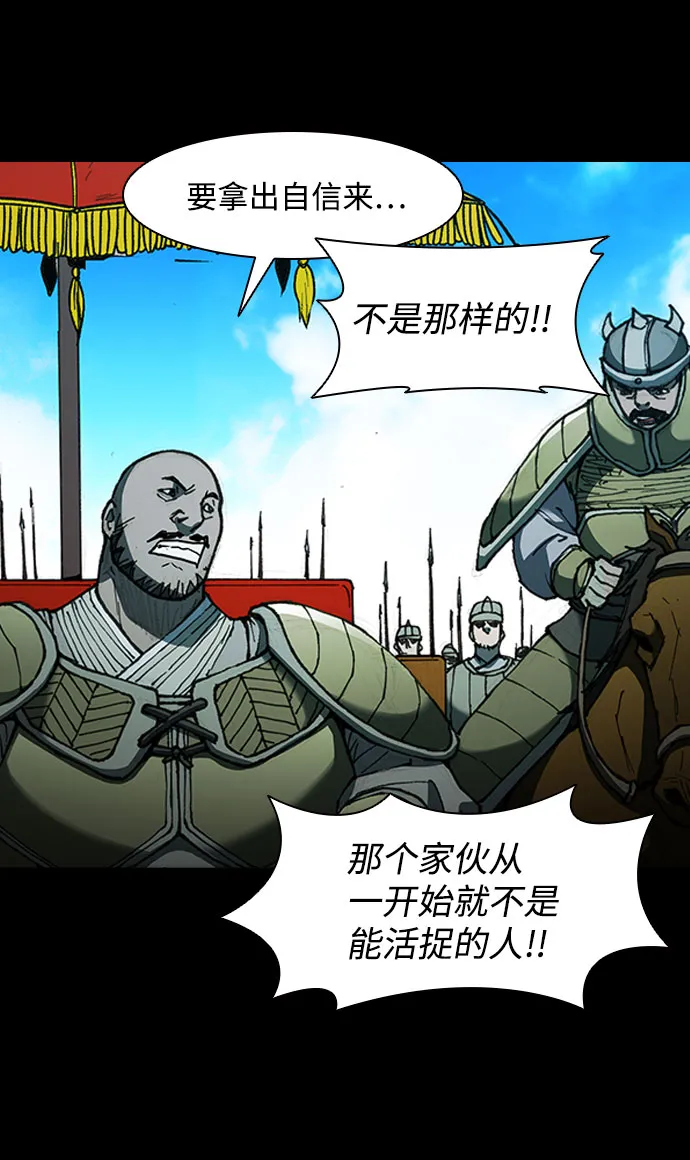 第57话 第65页