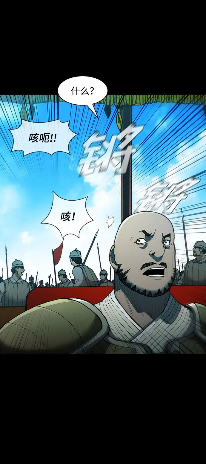 第57话 第66页