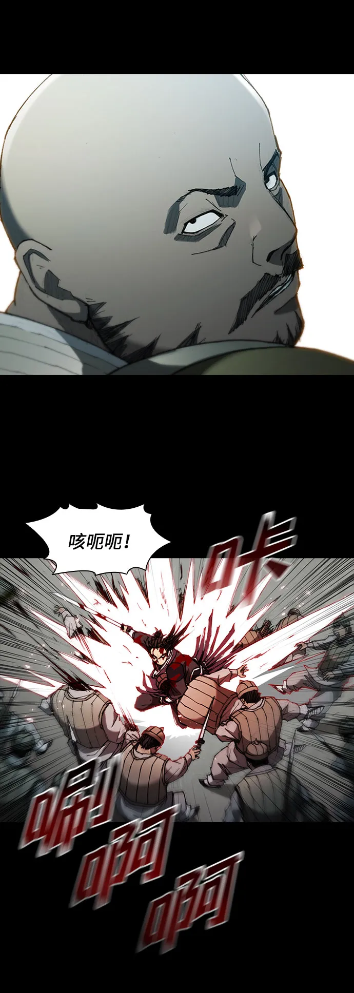 第57话 第67页