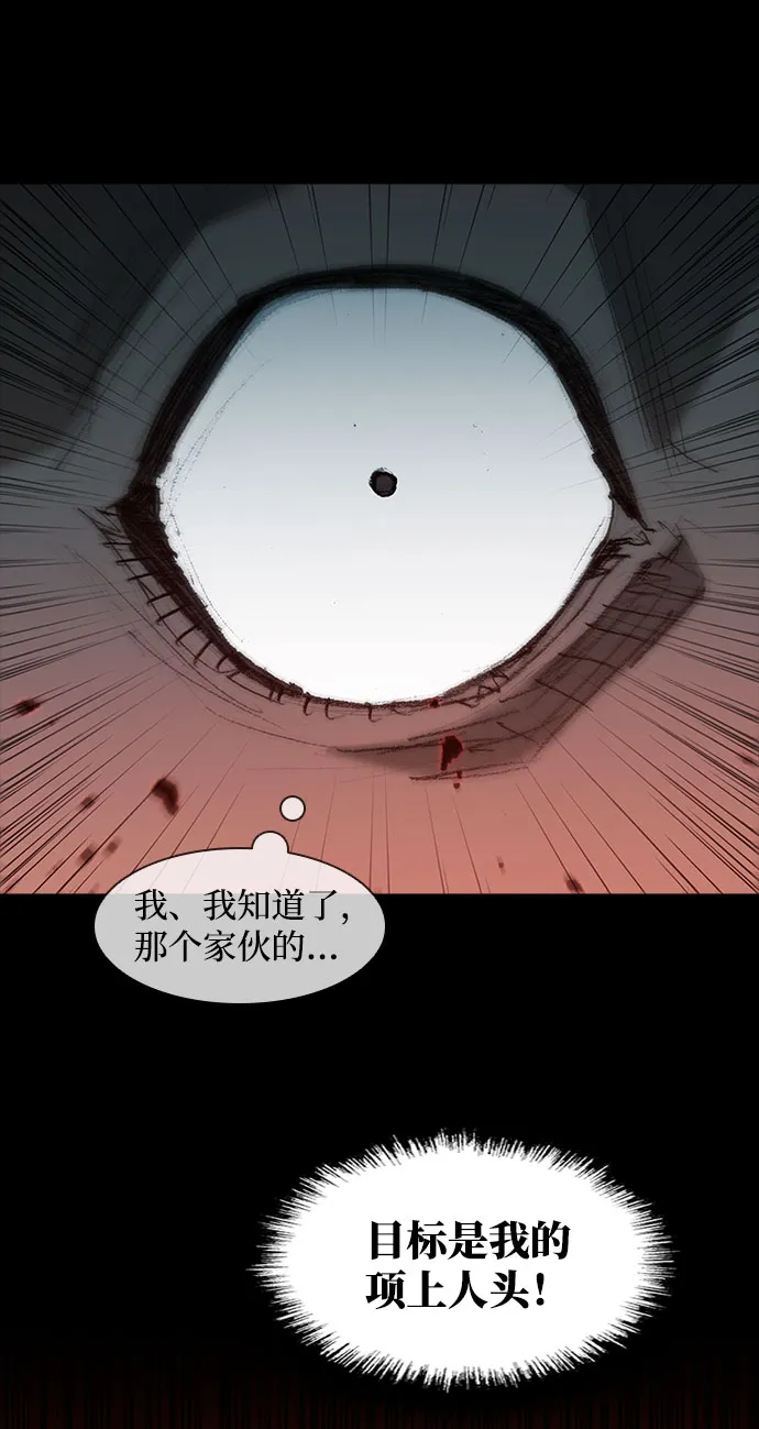 第57话 第70页