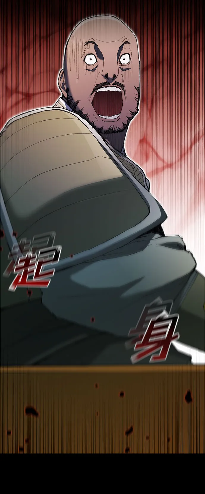 第57话 第71页
