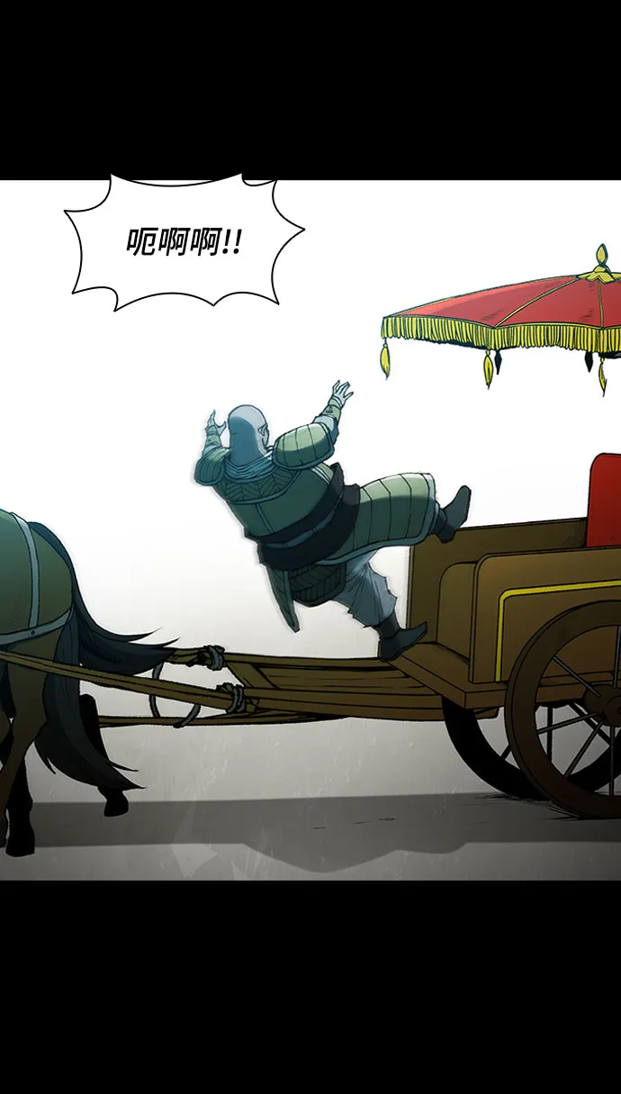 第57话 第72页