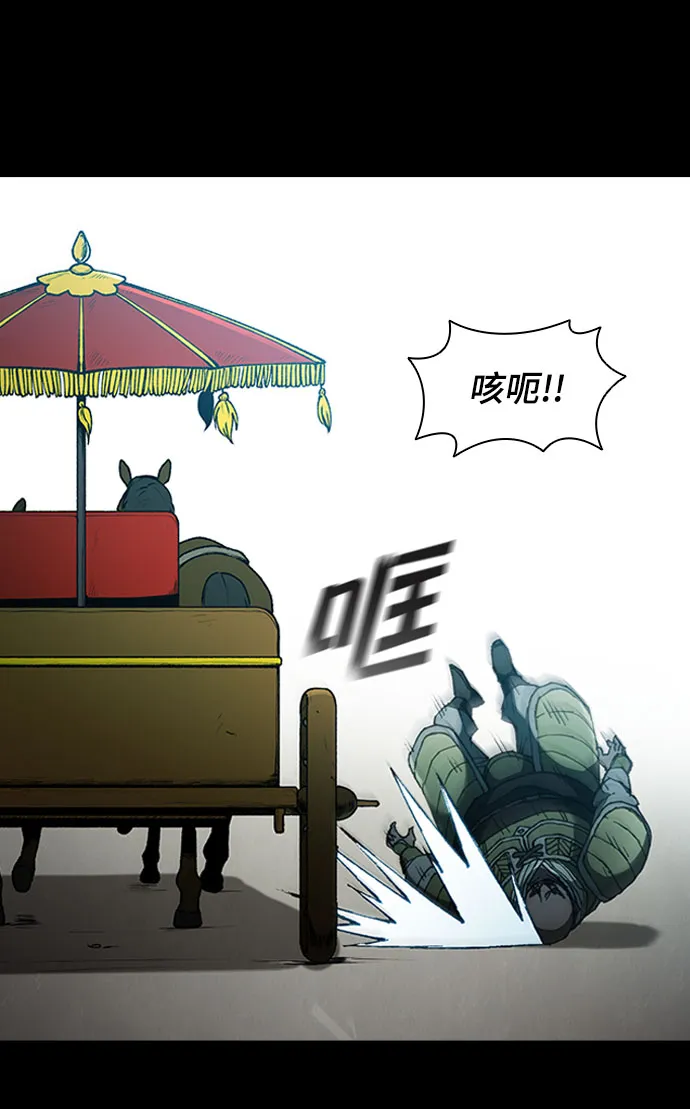 第57话 第73页