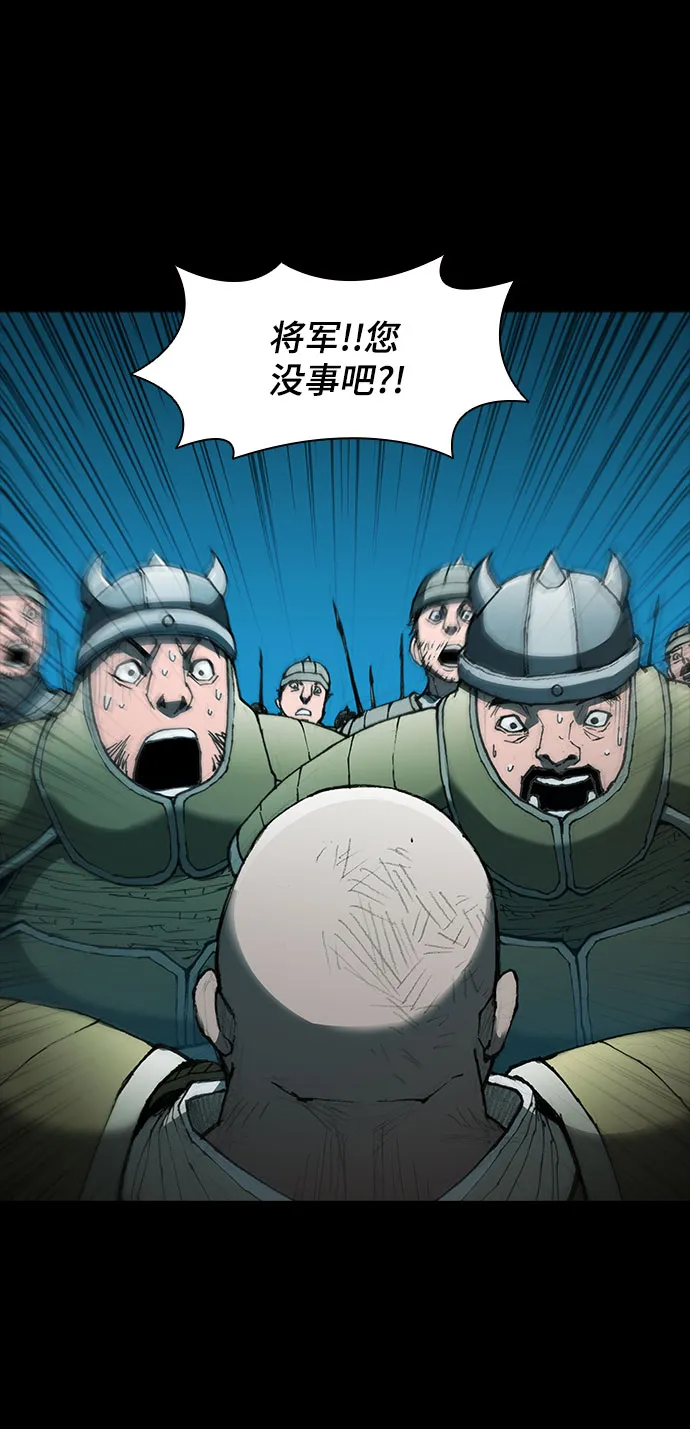 第57话 第74页