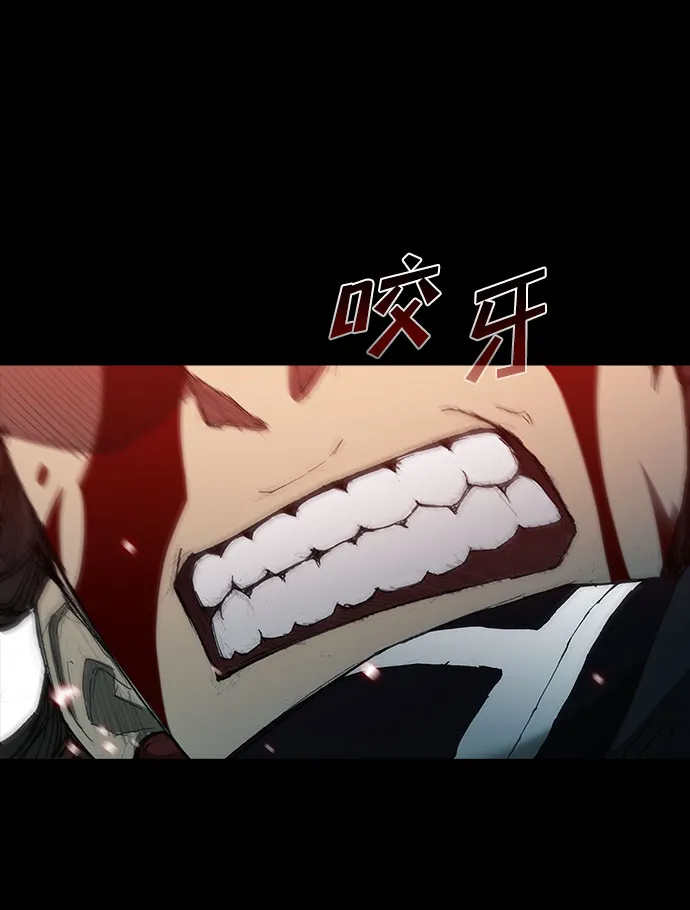 第57话 第78页