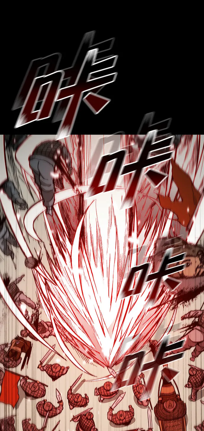 第57话 第79页