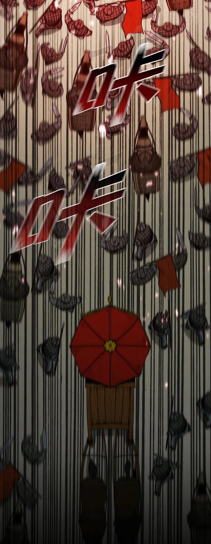 第57话 第80页