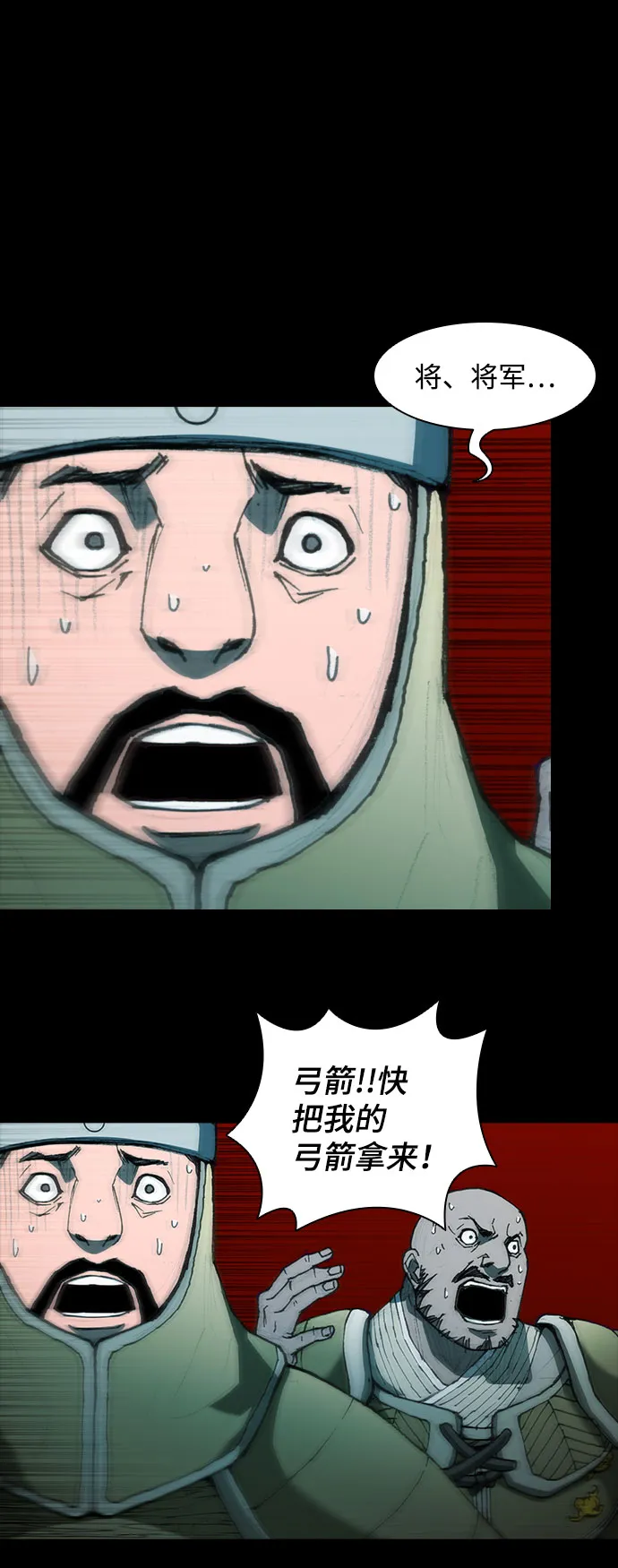 第57话 第83页