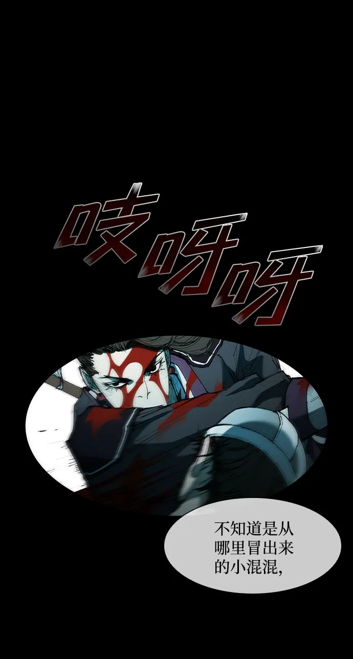 第57话 第85页