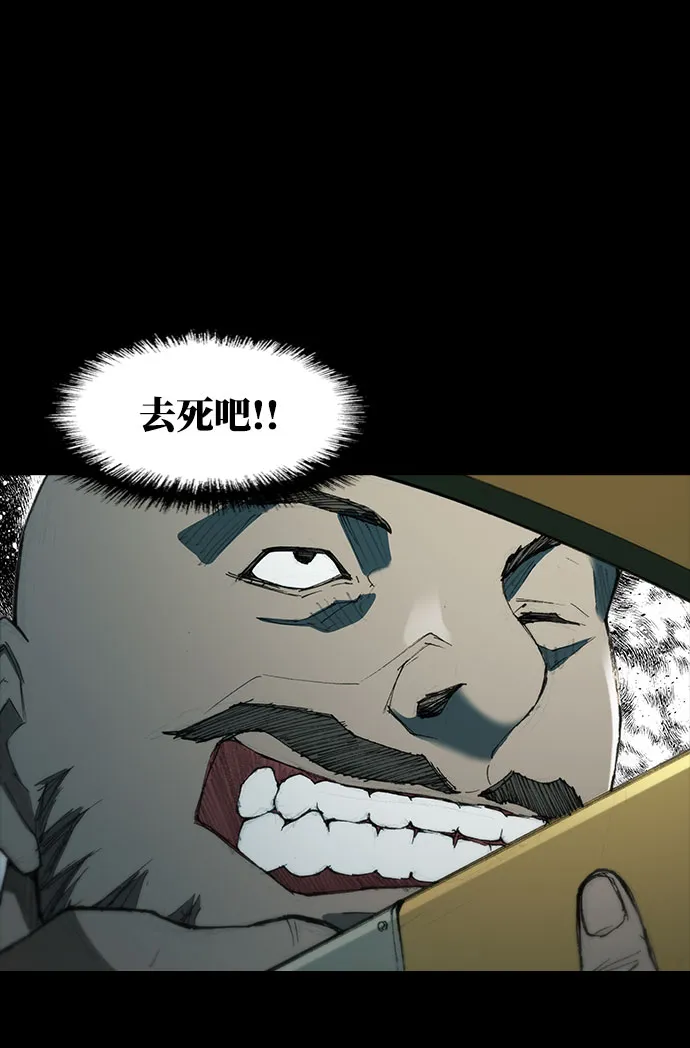 第57话 第87页