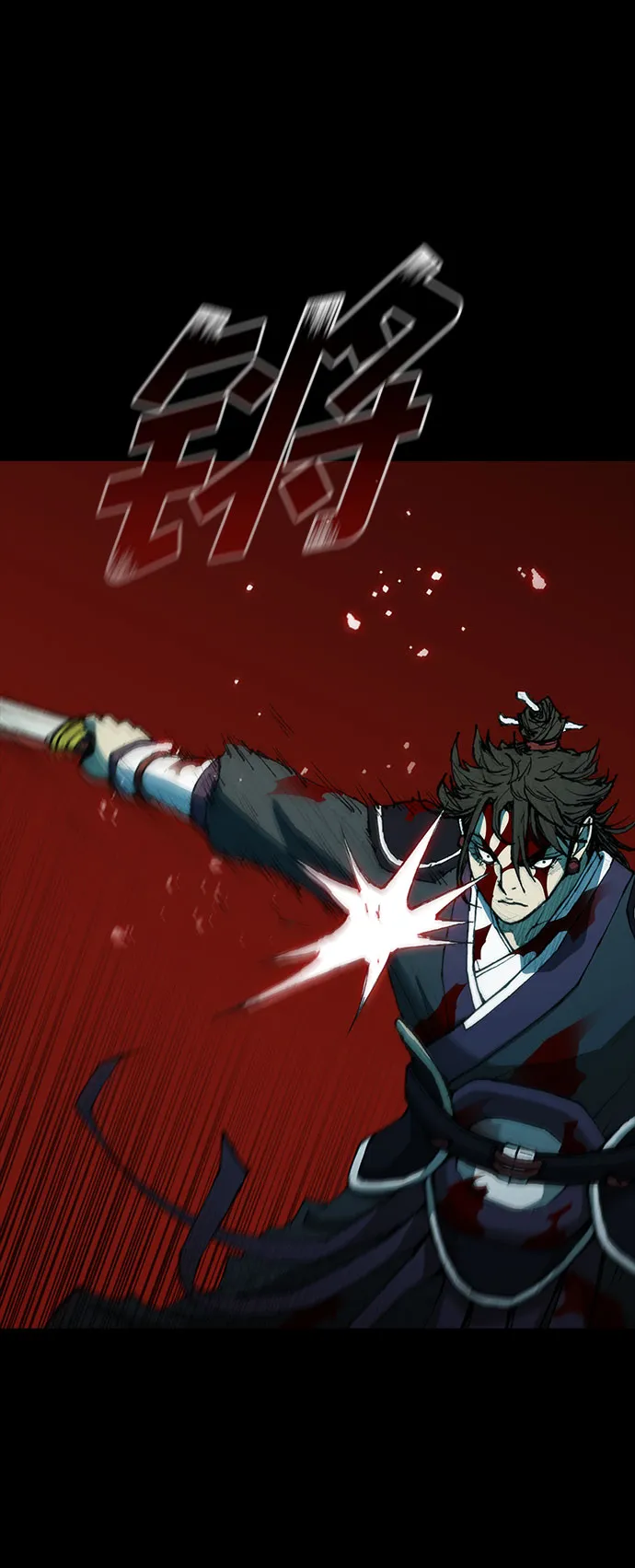 第57话 第91页