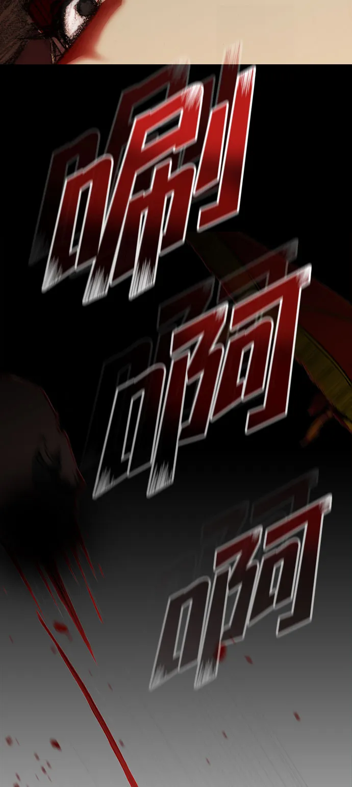 第57话 第100页