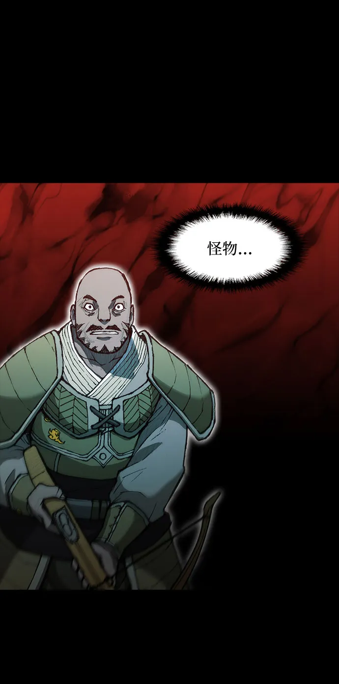 第58话 第2页