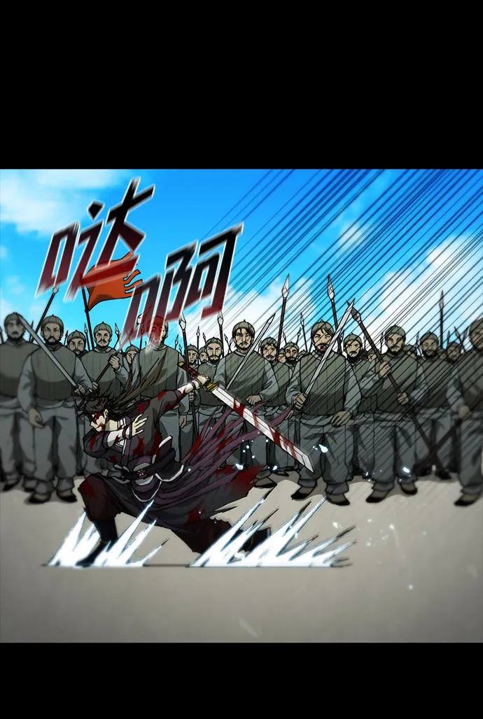 第58话 第7页
