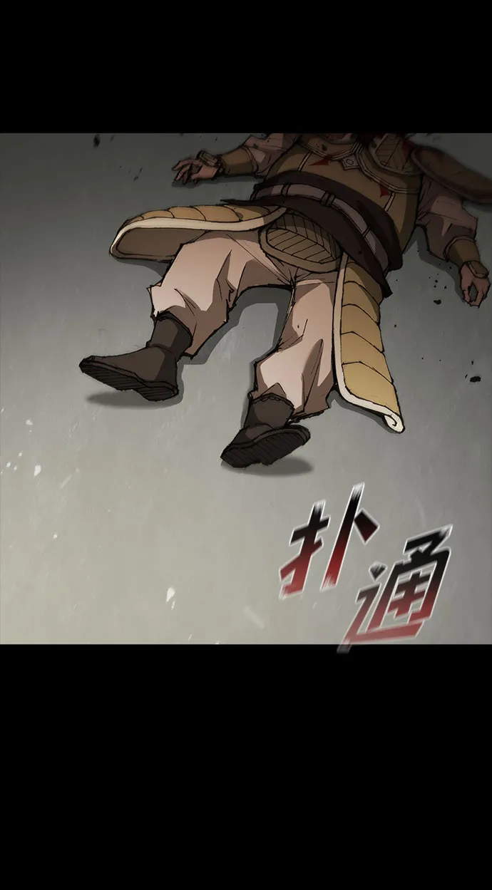 第58话 第10页